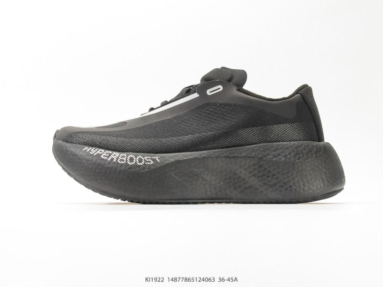 Full black adidas hyperBoost