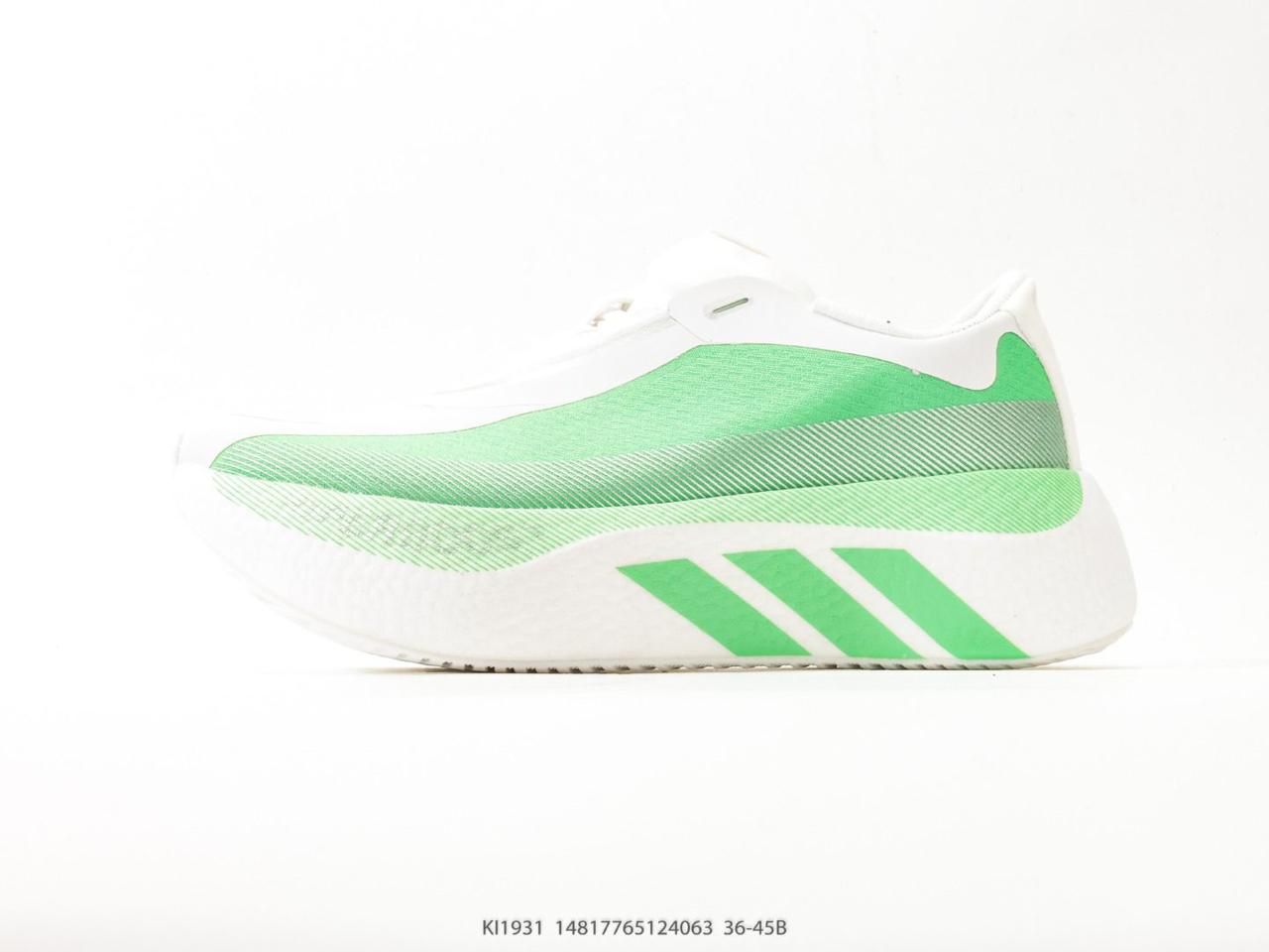 Green adidas hyperBoost