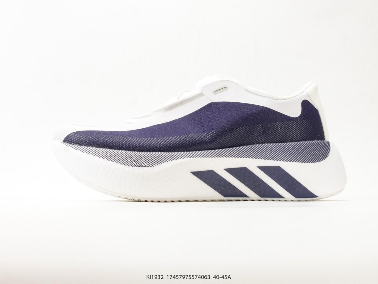 Navy adidas hyperBoost