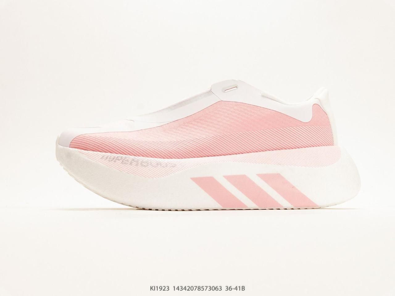 Pink adidas hyperBoost